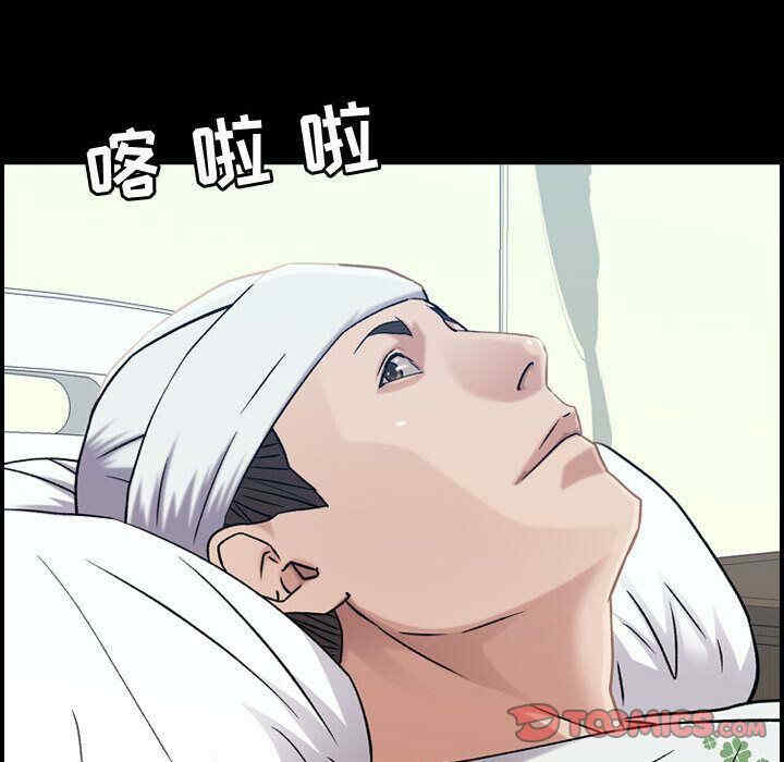 韩国漫画燃烧韩漫_燃烧-第21话在线免费阅读-韩国漫画-第66张图片