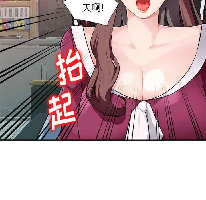 韩国漫画寄生一家人/混乱一家人韩漫_寄生一家人/混乱一家人-第5话在线免费阅读-韩国漫画-第72张图片
