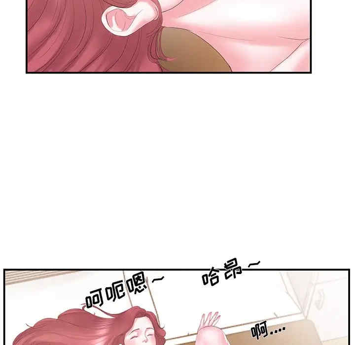 韩国漫画家中有个小姨子韩漫_家中有个小姨子-第15话在线免费阅读-韩国漫画-第56张图片