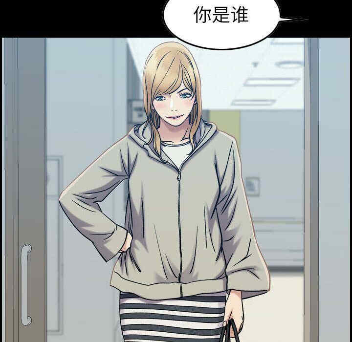 韩国漫画燃烧韩漫_燃烧-第21话在线免费阅读-韩国漫画-第68张图片