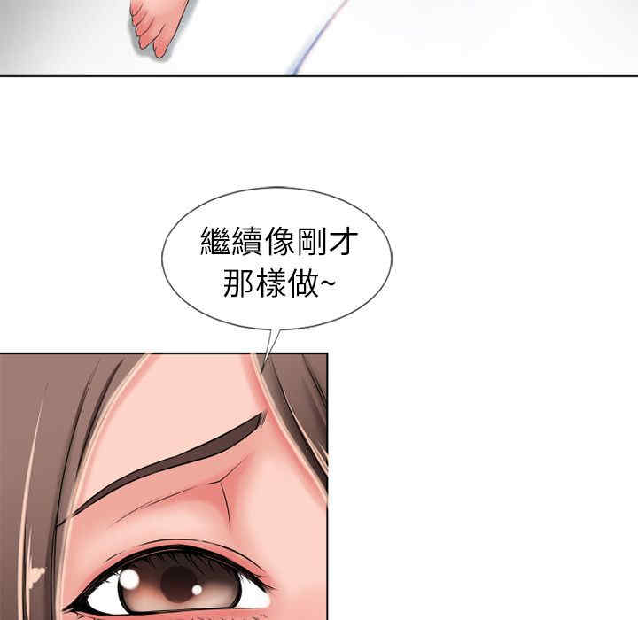 韩国漫画湿乐园韩漫_湿乐园-第45话在线免费阅读-韩国漫画-第66张图片