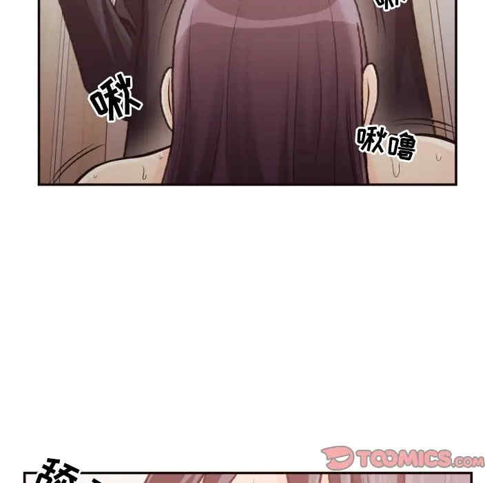 韩国漫画拜托!放过我吧!韩漫_拜托!放过我吧!-第20话在线免费阅读-韩国漫画-第50张图片