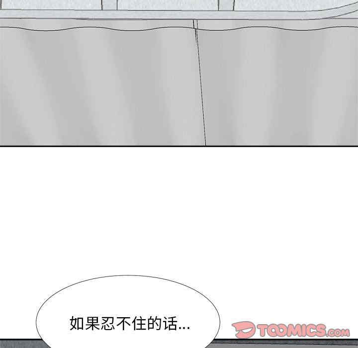 韩国漫画糖果恋人/甜心干爹韩漫_糖果恋人/甜心干爹-第24话在线免费阅读-韩国漫画-第9张图片