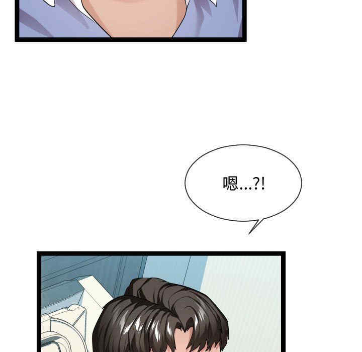 韩国漫画隔壁邻居好奇怪韩漫_隔壁邻居好奇怪-第15话在线免费阅读-韩国漫画-第89张图片