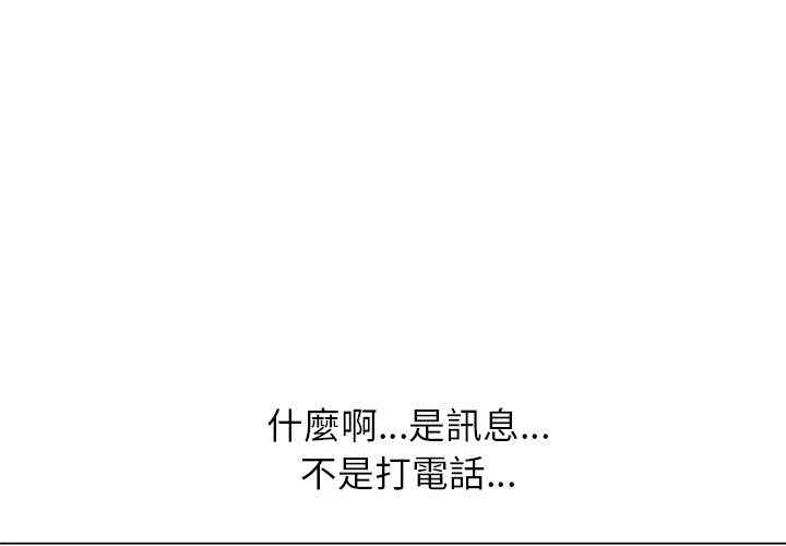 韩国漫画湿乐园韩漫_湿乐园-第65话在线免费阅读-韩国漫画-第1张图片