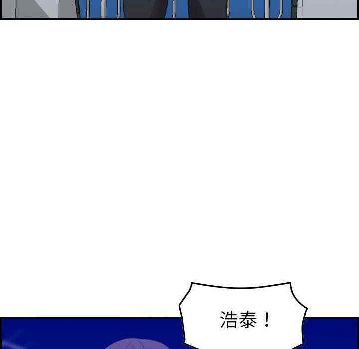 韩国漫画燃烧韩漫_燃烧-第27话在线免费阅读-韩国漫画-第113张图片
