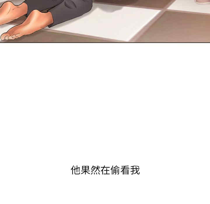 韩国漫画湿乐园韩漫_湿乐园-第74话在线免费阅读-韩国漫画-第61张图片