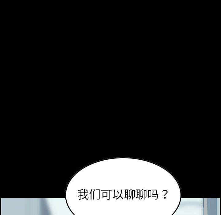 韩国漫画燃烧韩漫_燃烧-第21话在线免费阅读-韩国漫画-第71张图片