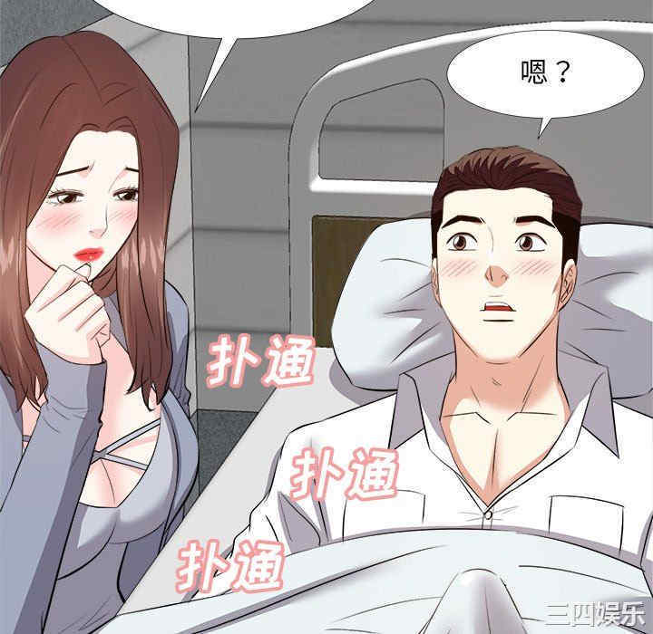 韩国漫画糖果恋人/甜心干爹韩漫_糖果恋人/甜心干爹-第24话在线免费阅读-韩国漫画-第10张图片