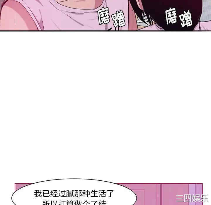 韩国漫画恶母传-1韩漫_（恶母传-第13话在线免费阅读-韩国漫画-第40张图片