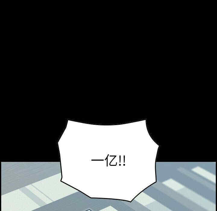 韩国漫画燃烧韩漫_燃烧-第21话在线免费阅读-韩国漫画-第73张图片