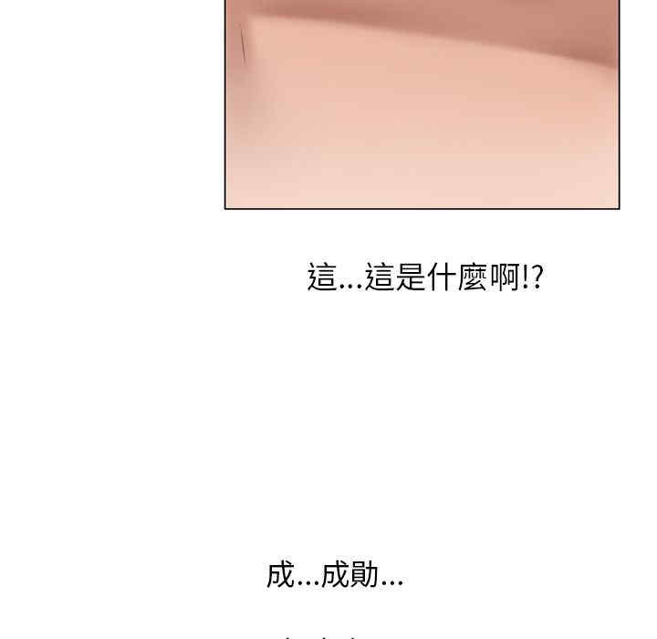 韩国漫画湿乐园韩漫_湿乐园-第65话在线免费阅读-韩国漫画-第6张图片