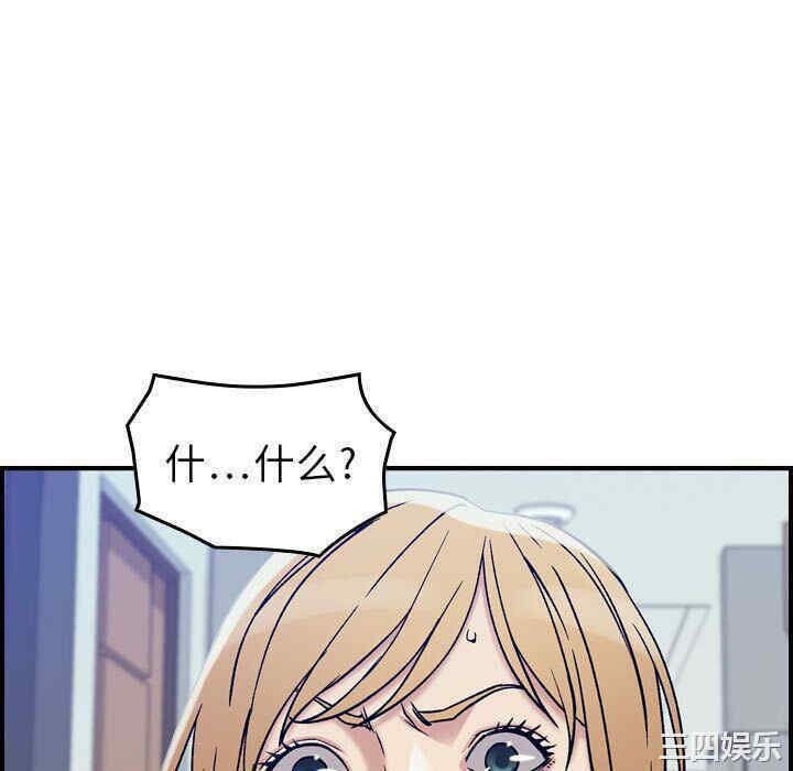 韩国漫画燃烧韩漫_燃烧-第14话在线免费阅读-韩国漫画-第100张图片