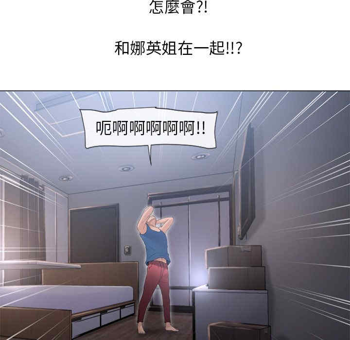 韩国漫画湿乐园韩漫_湿乐园-第65话在线免费阅读-韩国漫画-第7张图片
