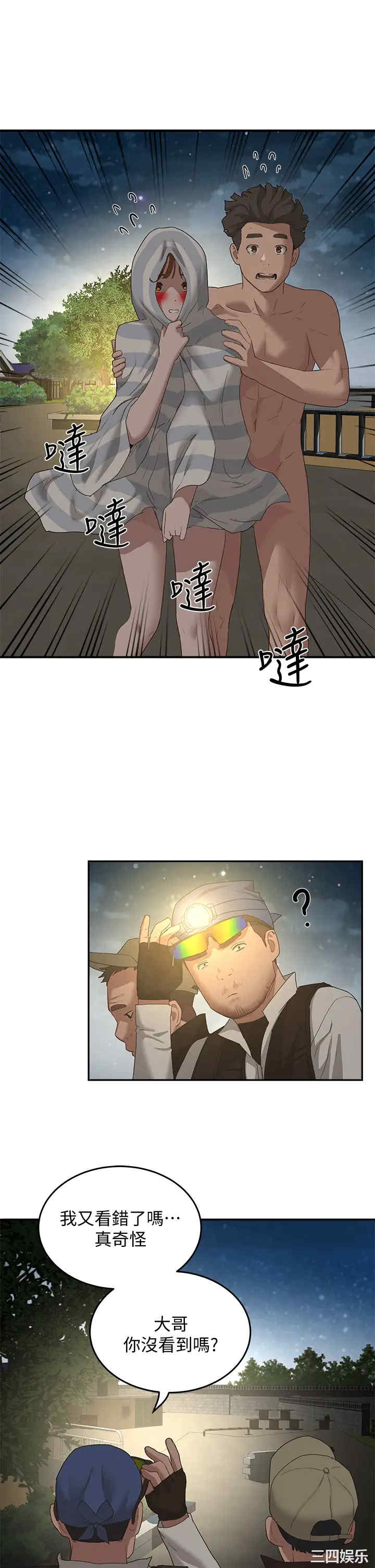 韩国漫画韩漫_夏日深处-第23话在线免费阅读-韩国漫画-第17张图片