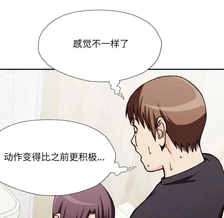 韩国漫画拜托!放过我吧!韩漫_拜托!放过我吧!-第20话在线免费阅读-韩国漫画-第54张图片