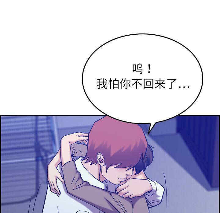 韩国漫画燃烧韩漫_燃烧-第27话在线免费阅读-韩国漫画-第119张图片