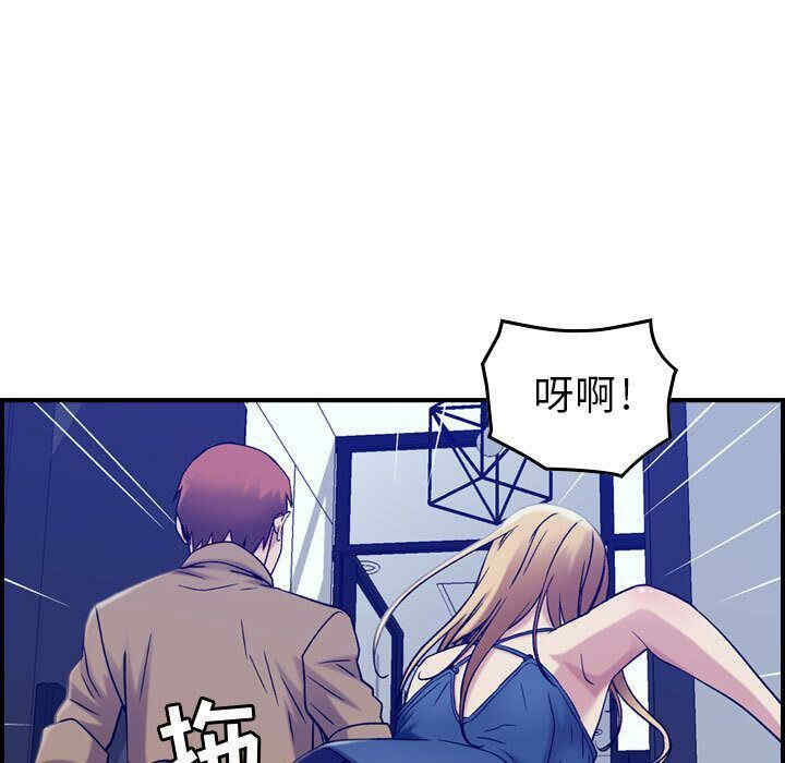 韩国漫画燃烧韩漫_燃烧-第14话在线免费阅读-韩国漫画-第102张图片