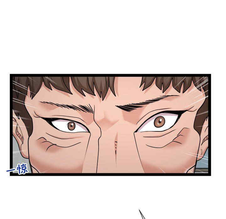 韩国漫画隔壁邻居好奇怪韩漫_隔壁邻居好奇怪-第15话在线免费阅读-韩国漫画-第91张图片