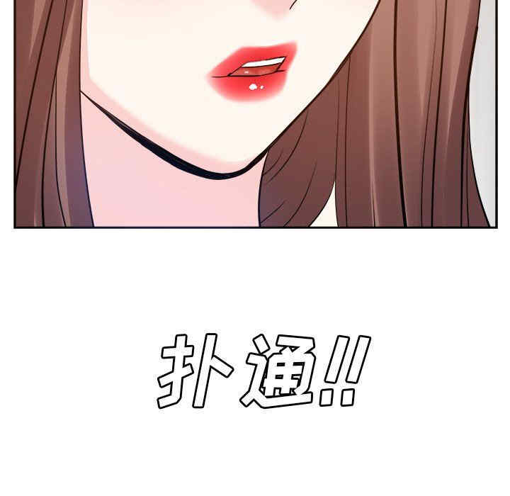 韩国漫画糖果恋人/甜心干爹韩漫_糖果恋人/甜心干爹-第24话在线免费阅读-韩国漫画-第12张图片