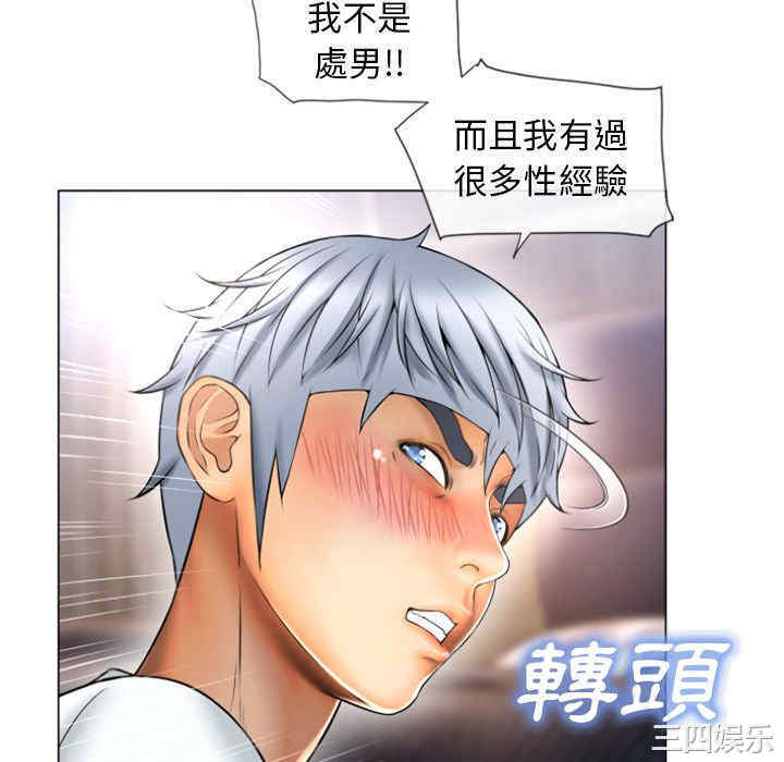 韩国漫画湿乐园韩漫_湿乐园-第74话在线免费阅读-韩国漫画-第70张图片