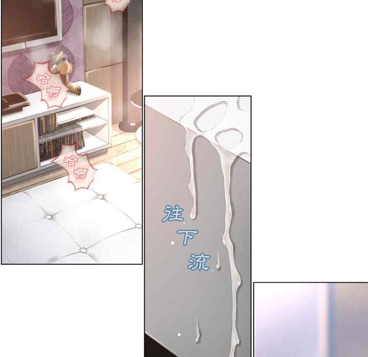 韩国漫画湿乐园韩漫_湿乐园-第65话在线免费阅读-韩国漫画-第14张图片