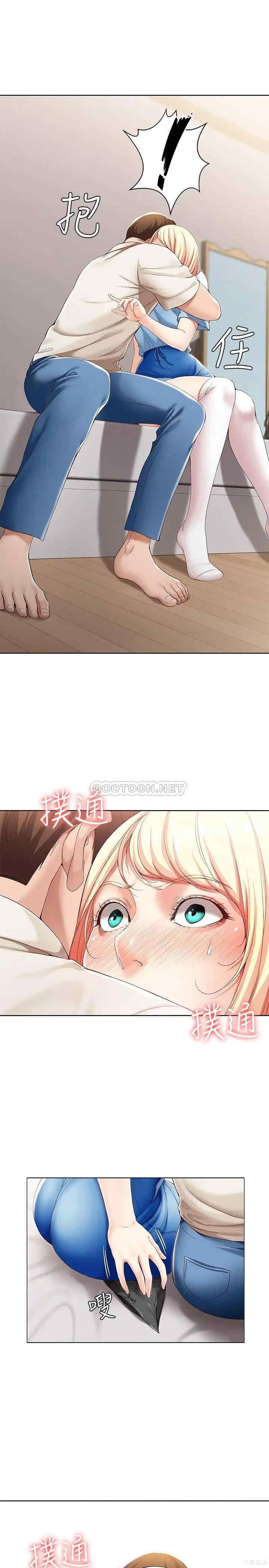 韩国漫画韩漫_寄宿日记-第15话在线免费阅读-韩国漫画-第7张图片