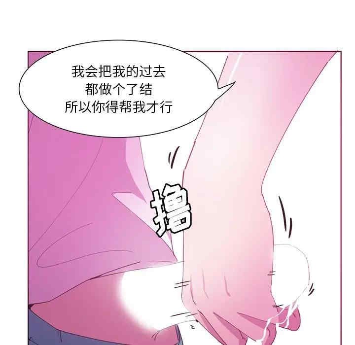 韩国漫画恶母传-1韩漫_（恶母传-第13话在线免费阅读-韩国漫画-第47张图片