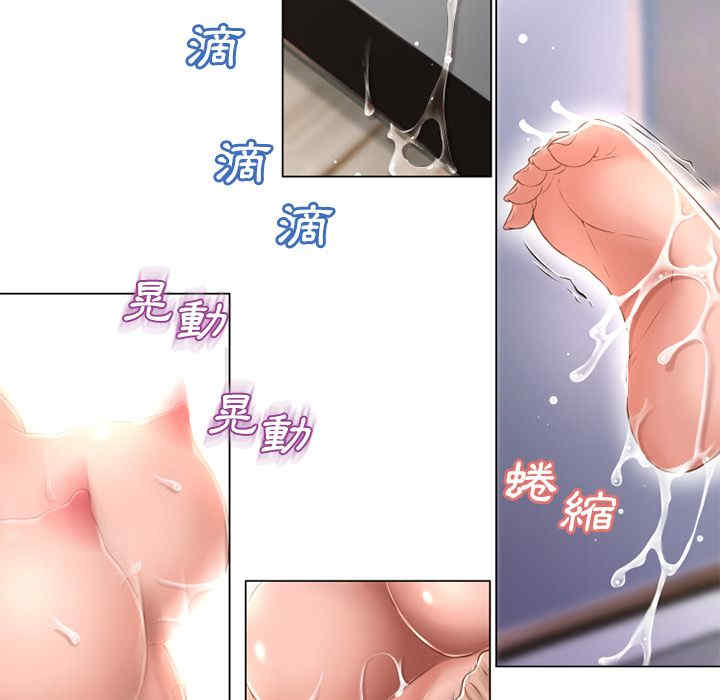 韩国漫画湿乐园韩漫_湿乐园-第65话在线免费阅读-韩国漫画-第15张图片