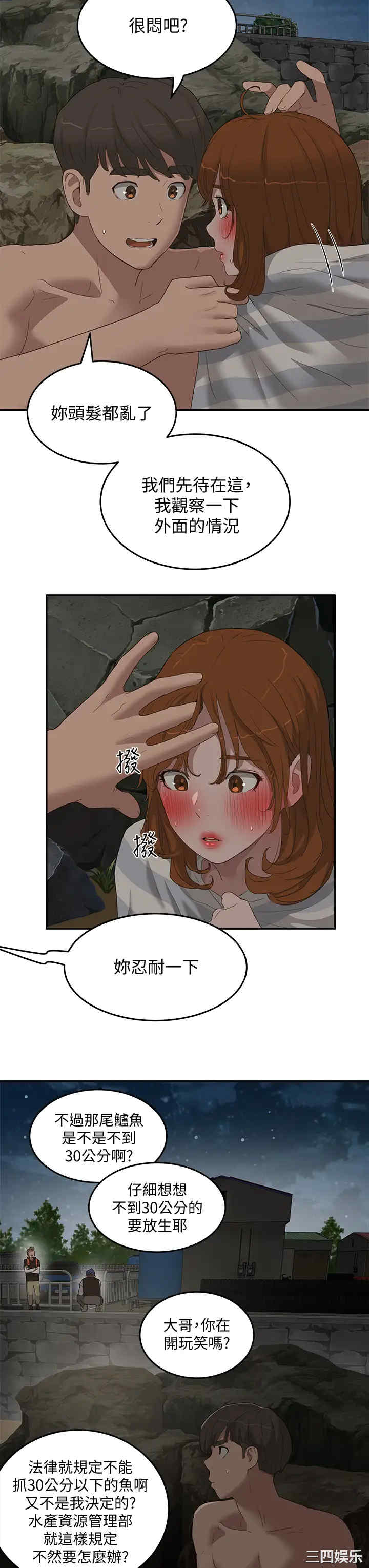 韩国漫画韩漫_夏日深处-第23话在线免费阅读-韩国漫画-第19张图片