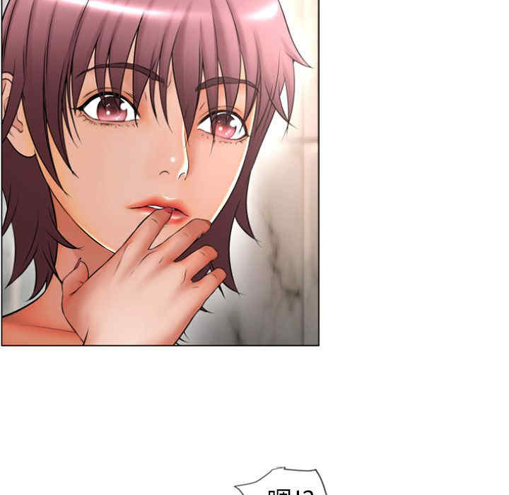 韩国漫画湿乐园韩漫_湿乐园-第74话在线免费阅读-韩国漫画-第74张图片