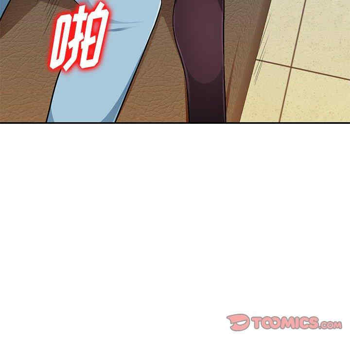 韩国漫画寄生一家人/混乱一家人韩漫_寄生一家人/混乱一家人-第5话在线免费阅读-韩国漫画-第75张图片