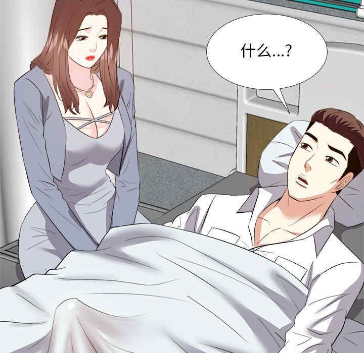 韩国漫画糖果恋人/甜心干爹韩漫_糖果恋人/甜心干爹-第24话在线免费阅读-韩国漫画-第14张图片