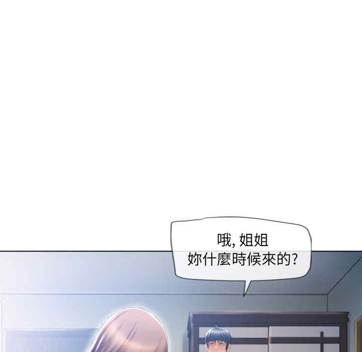 韩国漫画湿乐园韩漫_湿乐园-第84话在线免费阅读-韩国漫画-第61张图片