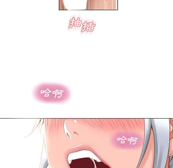 韩国漫画湿乐园韩漫_湿乐园-第65话在线免费阅读-韩国漫画-第17张图片