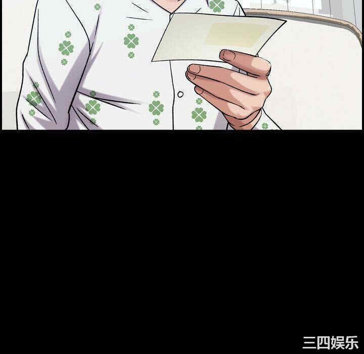 韩国漫画燃烧韩漫_燃烧-第21话在线免费阅读-韩国漫画-第82张图片