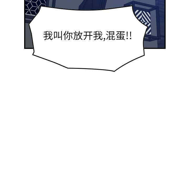 韩国漫画燃烧韩漫_燃烧-第14话在线免费阅读-韩国漫画-第107张图片