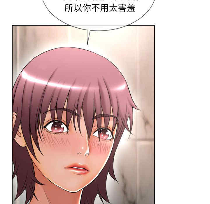韩国漫画湿乐园韩漫_湿乐园-第74话在线免费阅读-韩国漫画-第77张图片