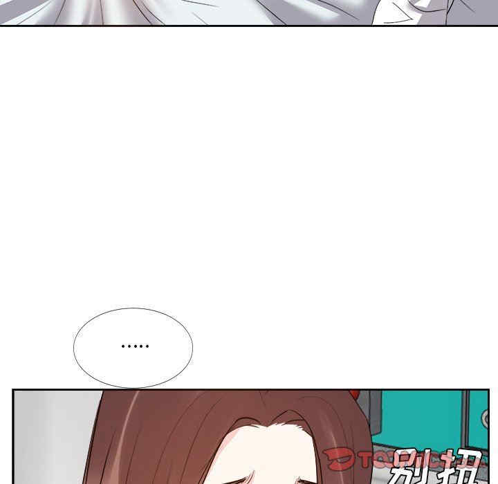 韩国漫画糖果恋人/甜心干爹韩漫_糖果恋人/甜心干爹-第24话在线免费阅读-韩国漫画-第15张图片