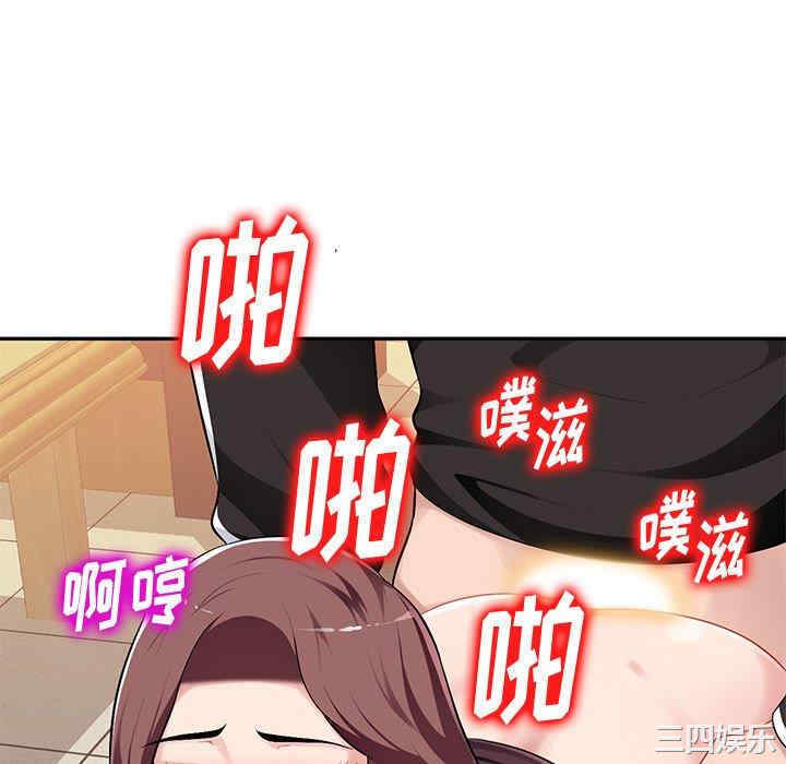韩国漫画寄生一家人/混乱一家人韩漫_寄生一家人/混乱一家人-第5话在线免费阅读-韩国漫画-第76张图片