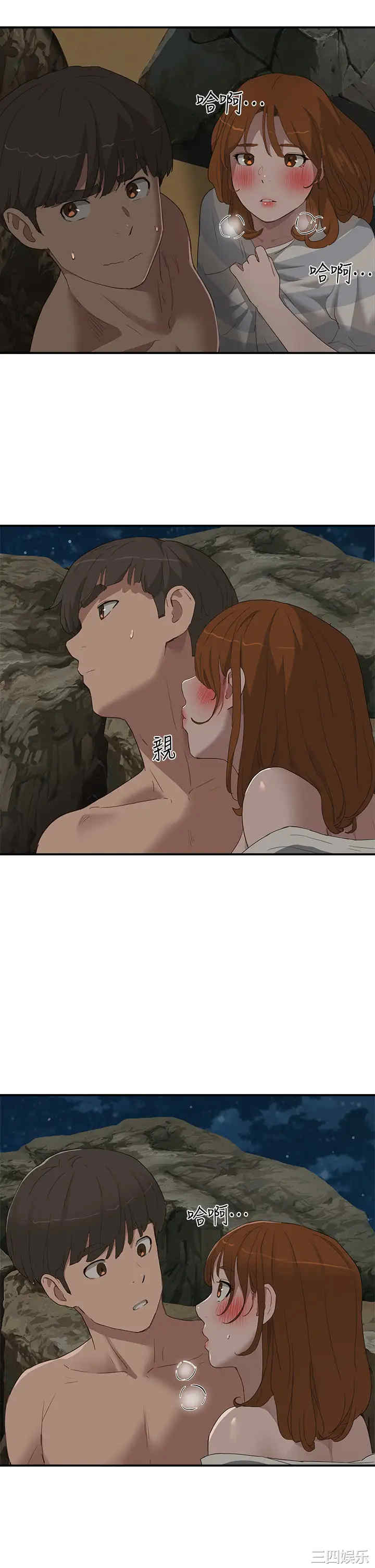 韩国漫画韩漫_夏日深处-第23话在线免费阅读-韩国漫画-第21张图片