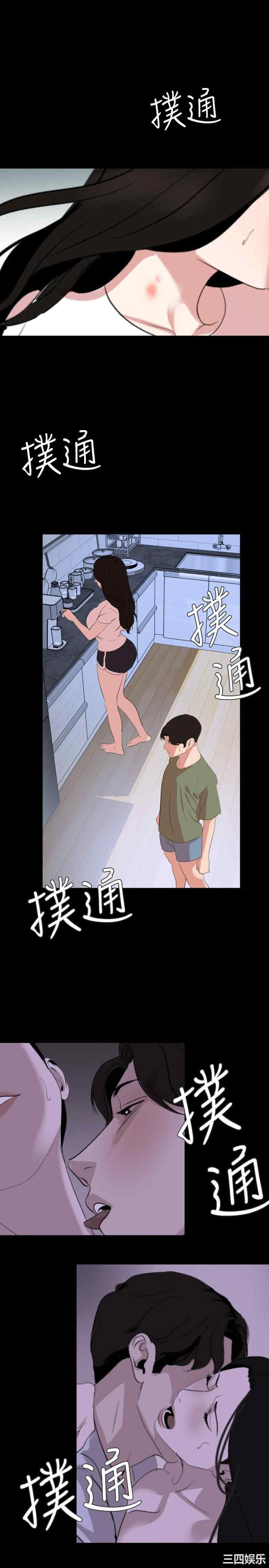 韩国漫画与岳母同屋韩漫_与岳母同屋-第25话在线免费阅读-韩国漫画-第20张图片