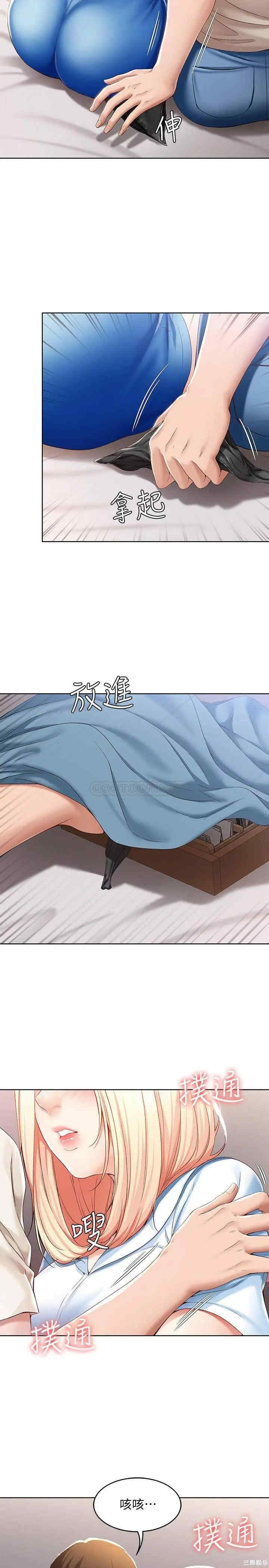 韩国漫画韩漫_寄宿日记-第15话在线免费阅读-韩国漫画-第9张图片