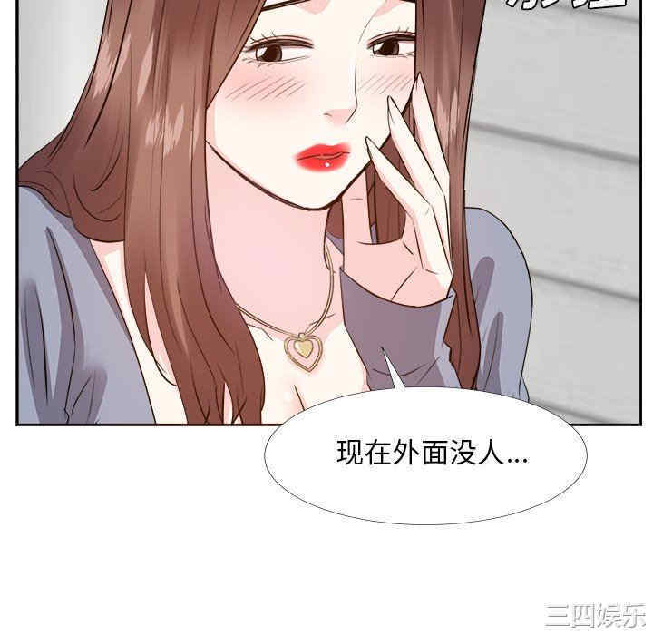 韩国漫画糖果恋人/甜心干爹韩漫_糖果恋人/甜心干爹-第24话在线免费阅读-韩国漫画-第16张图片