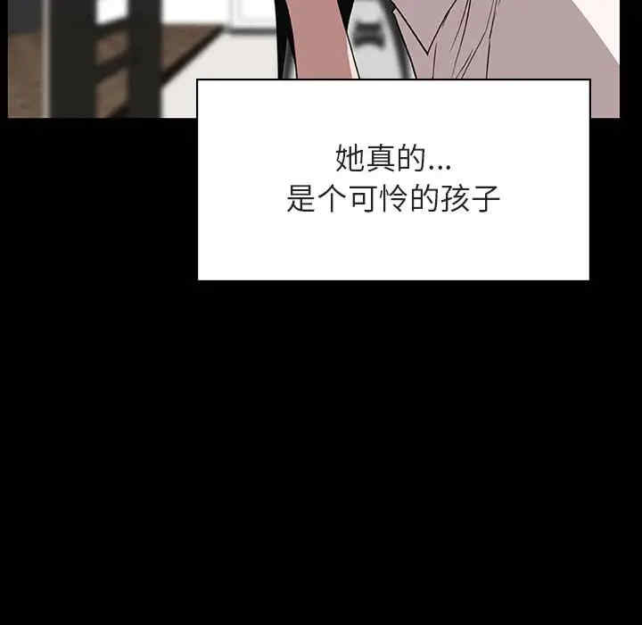 韩国漫画与上司的密约/秘密合约韩漫_与上司的密约/秘密合约-第30话在线免费阅读-韩国漫画-第121张图片