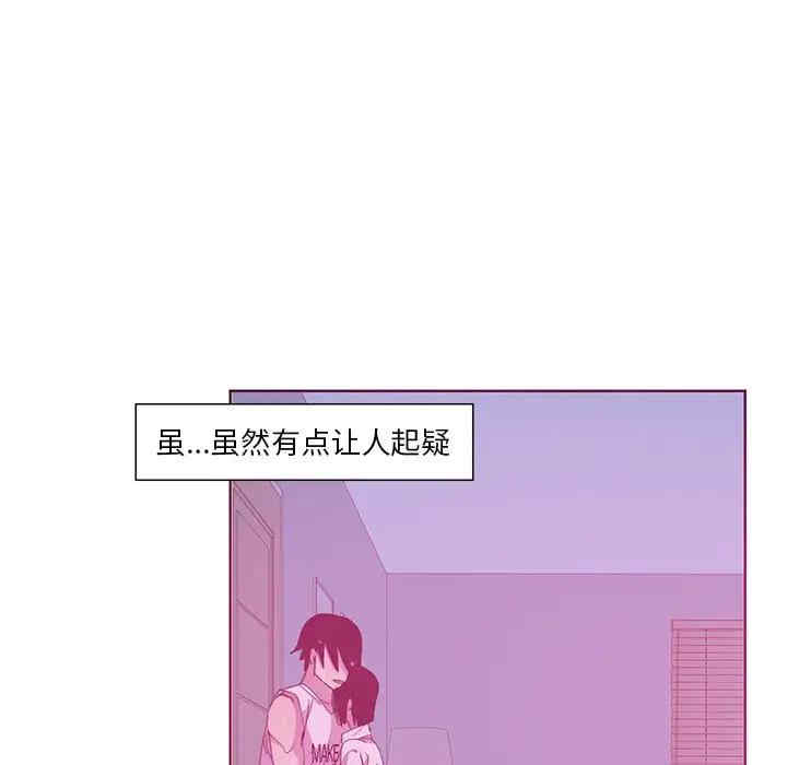 韩国漫画恶母传-1韩漫_（恶母传-第13话在线免费阅读-韩国漫画-第55张图片