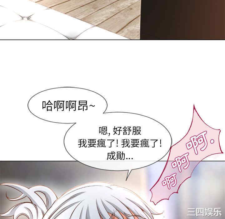 韩国漫画湿乐园韩漫_湿乐园-第65话在线免费阅读-韩国漫画-第22张图片