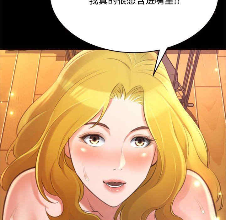 韩国漫画暗恋心酸谁人知韩漫_暗恋心酸谁人知-第14话在线免费阅读-韩国漫画-第83张图片