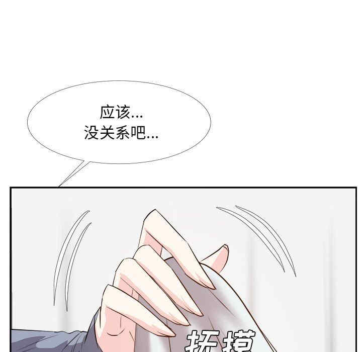 韩国漫画糖果恋人/甜心干爹韩漫_糖果恋人/甜心干爹-第24话在线免费阅读-韩国漫画-第17张图片