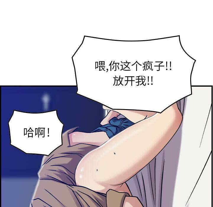 韩国漫画燃烧韩漫_燃烧-第14话在线免费阅读-韩国漫画-第111张图片